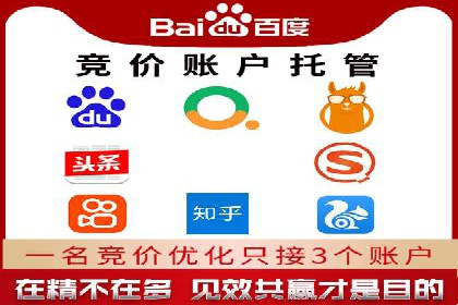 百度推广与社交媒体结合的优化策略案例