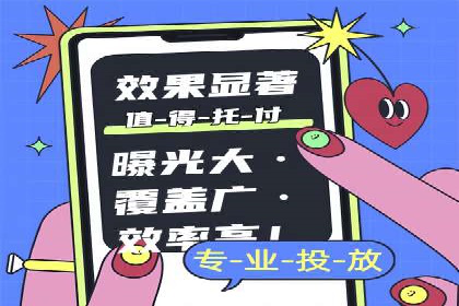 提升转化率——SEM竞价优化实战案例