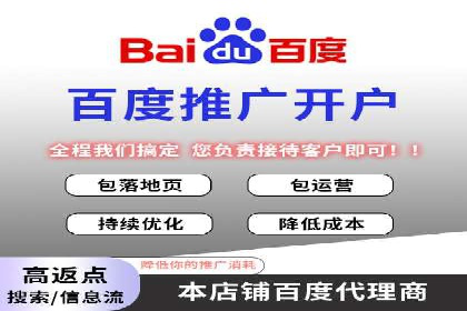 初探SEM竞价专员的职责与成功案例